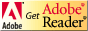 Adobe Reader のダウンロード